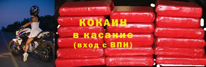 Cocaine 97%  где можно купить наркотик  Нестеровская 