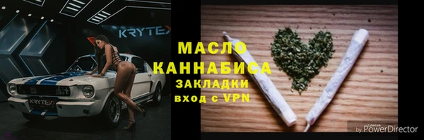 экстази Белокуриха