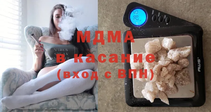 MDMA crystal  Нестеровская 