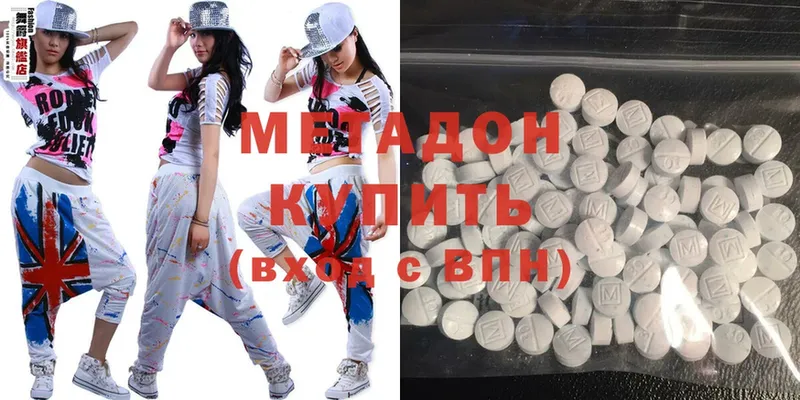 МЕТАДОН methadone  как найти закладки  Нестеровская 